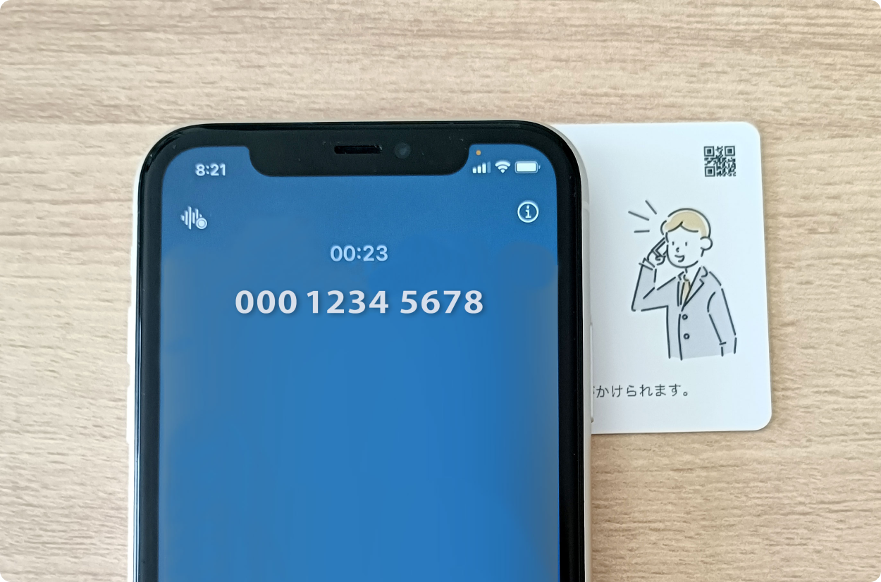スマートフォンとカードのイメージ